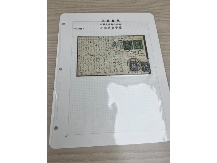 including many different print of postage due issues, mint or used, and 3 postage due covers. Large quantity. Please view.